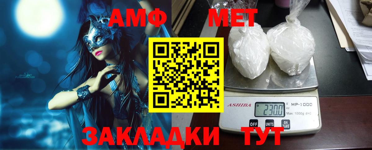 ГАШ  Вейп ТГК  Вход с VPN  МЕТАМФЕТАМИН  Каннабис  Экстази  Лсд 25  A PVP СК кристаллы  Меф кристаллы  Санкт-Петербург  Где найти наркотики?  ГАШИШ 