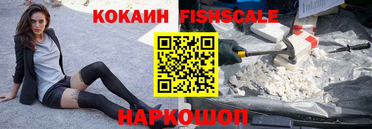 Cocaine 99% Санкт-Петербург