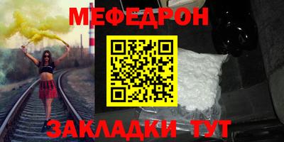первитин Пенза