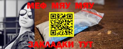 метадон Пыть-Ях