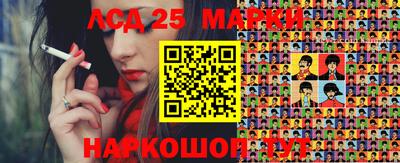 прущие крисы Партизанск