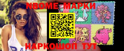 бутик Первоуральск