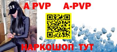 первитин Пенза