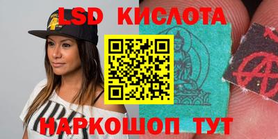 бутик Первоуральск