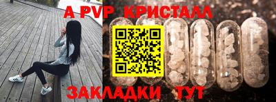 спайс Пугачёв