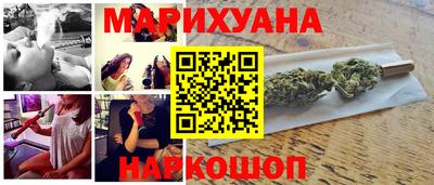 бутик Первоуральск