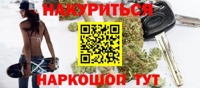 бутик Первоуральск