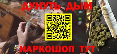 бутик Первоуральск
