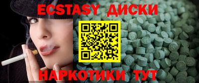 бутик Первоуральск