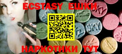 прущие крисы Партизанск