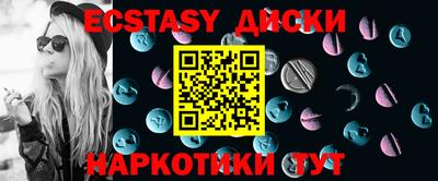 бутик Первоуральск