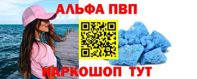прущие крисы Партизанск