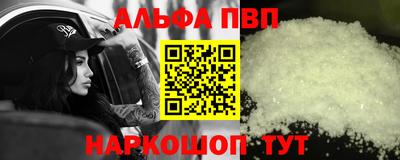 прущие крисы Партизанск
