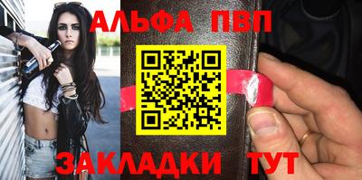 бутик Первоуральск