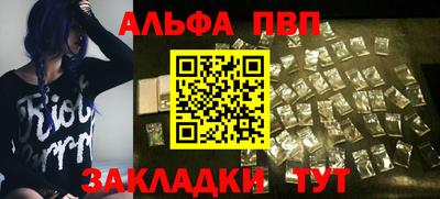 прущие крисы Партизанск