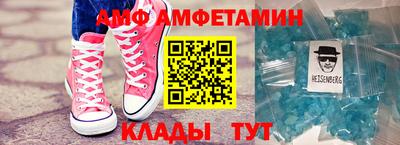 прущие крисы Партизанск