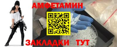 бутик Первоуральск
