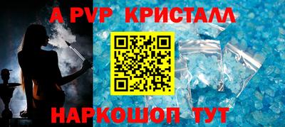 первитин Пенза