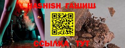 прущие крисы Партизанск