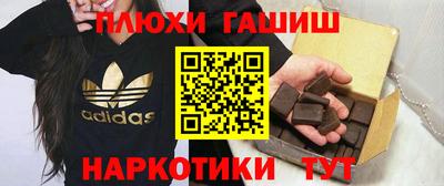 бутик Первоуральск