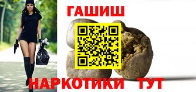 прущие крисы Партизанск
