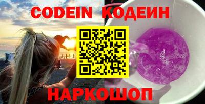 первитин Пенза