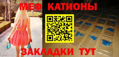 прущие крисы Партизанск
