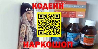 ГАЛЛЮЦИНОГЕННЫЕ ГРИБЫ Рузаевка