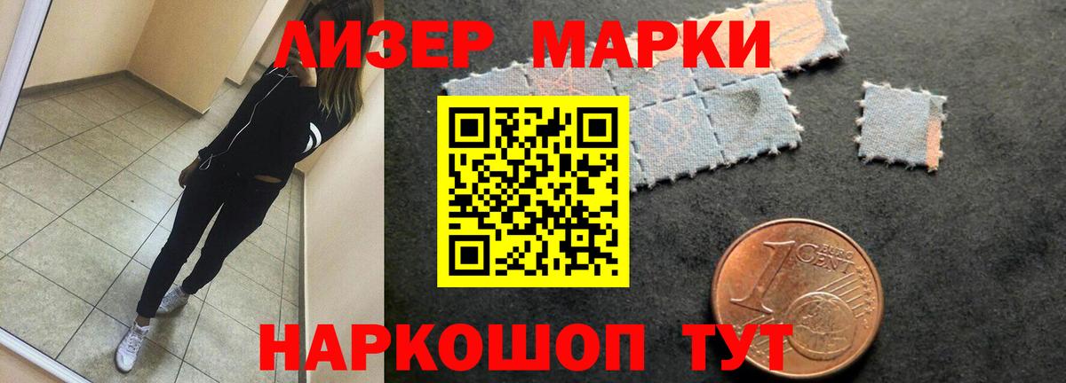 Лсд 25 экстази кислота  Вход с VPN  Лсд 25 экстази ecstasy  mega маркетплейс  Санкт-Петербург 