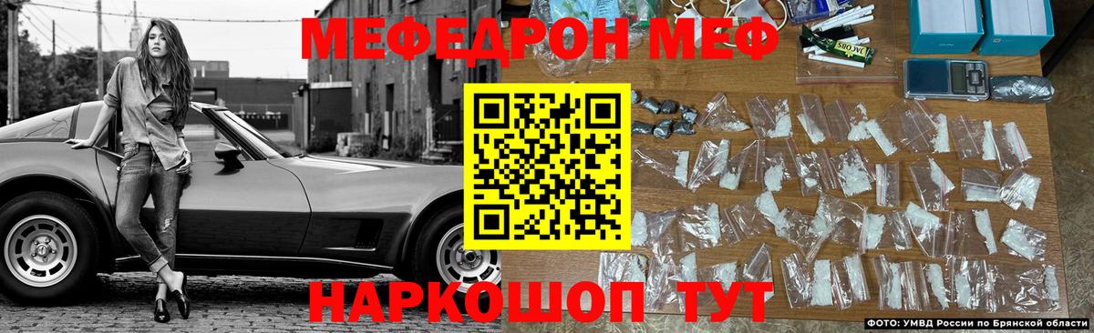 МЕФ мяу мяу  Мефедрон  Мефедрон  Санкт-Петербург  Вход с VPN 