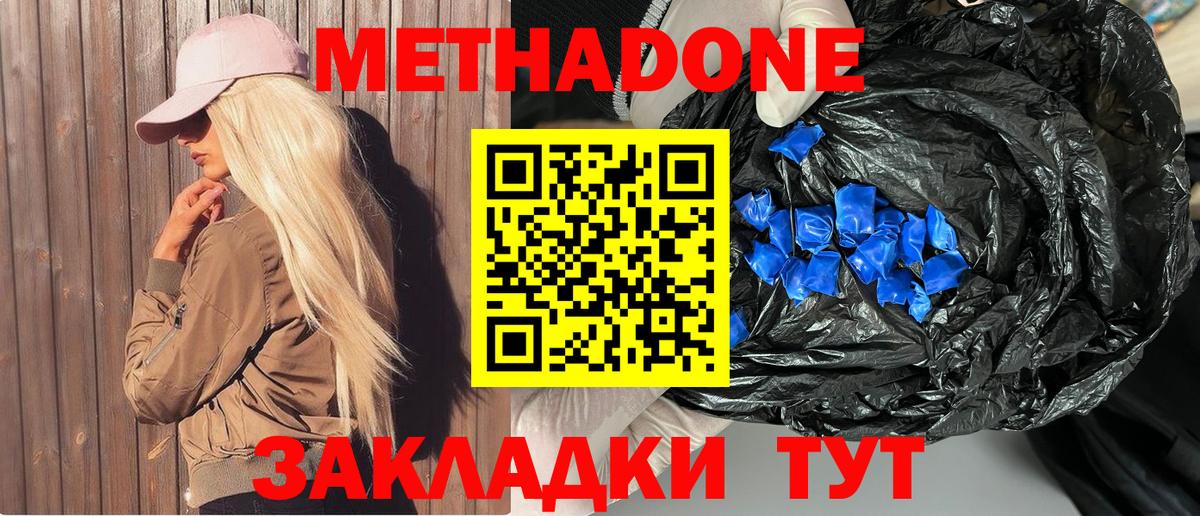 A-PVP Санкт-Петербург