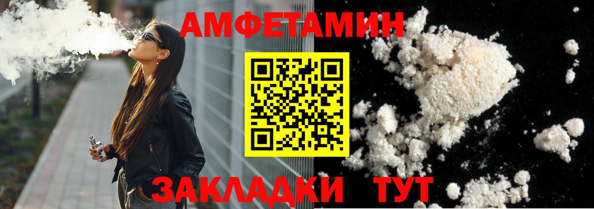Метамфетамин мет  Вход с VPN  Санкт-Петербург 