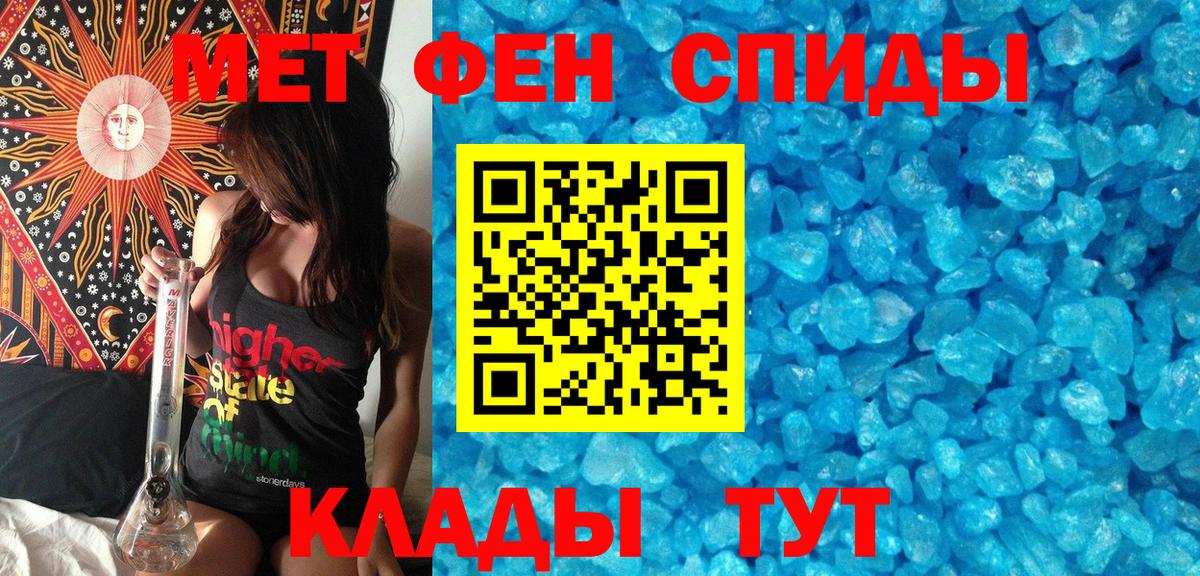 Метамфетамин Methamphetamine Санкт-Петербург
