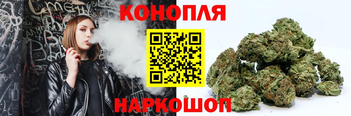 Марихуана SATIVA & INDICA  Вход с VPN  Санкт-Петербург  Каннабис Ganja 
